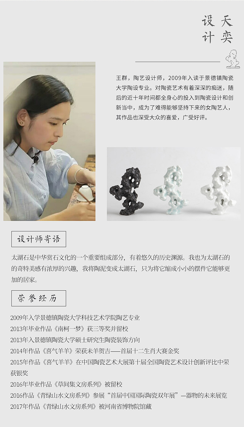 The yi song yi ceramics jingdezhen day accompany furnishing articles ornaments hand - carved tea pets play dry landscape