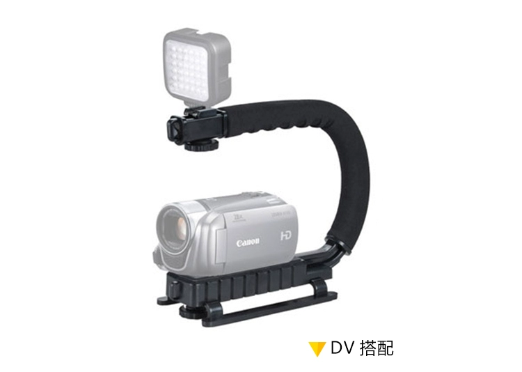 Đèn flash máy ảnh DV / SLR cầm tay hình chữ U cầm tay Máy ảnh chụp ảnh ổn định cầm tay - Phụ kiện VideoCam