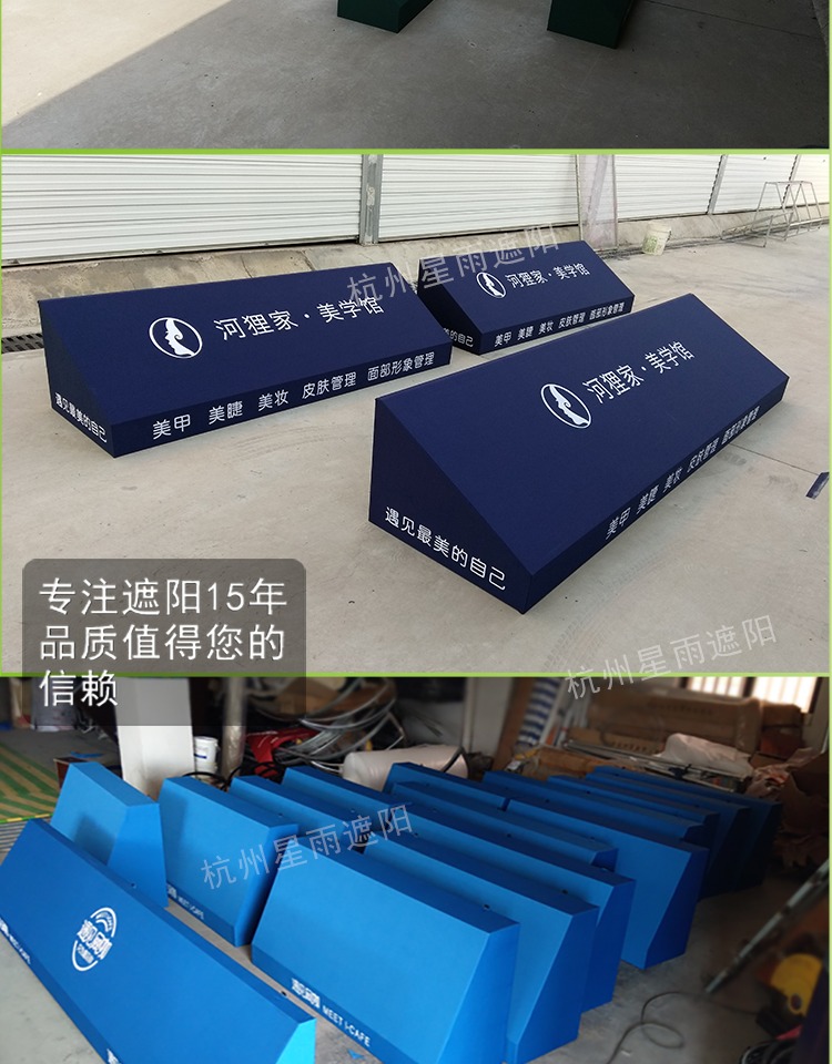 Mái hiên mái vòm hình thang lều quảng cáo mái hiên cửa sổ đầu mưa cố định mái hiên trang trí mái hiên cửa hàng hoa ngoài trời - Lều / mái hiên / phụ kiện lều cọc sắt cắm trại