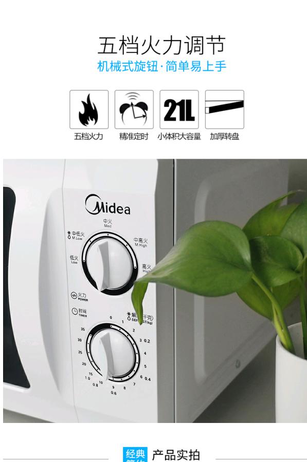 máy nướng bánh mì electrolux Lò vi sóng Midea / Midea M1-211A / 213B Cơ sở thương mại Văn phòng Lò vi sóng trắng bếp nướng mini