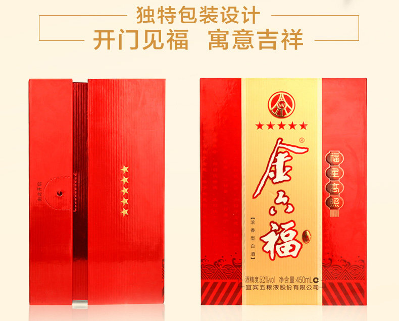 Fuxing Gao Zhao 5 Star-Details Page 1_03.jpg