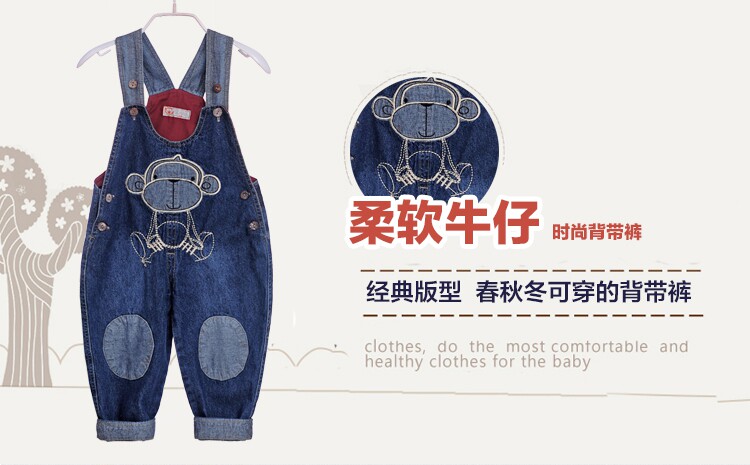 Pantalon pour garcons et filles - Ref 2058544 Image 13