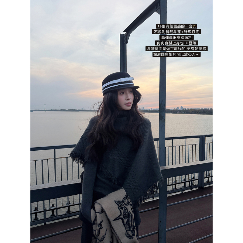 Even Yiwen【Sunset in Eight Minutes】Gentle Tassel Cape Knitted Two-Piece Set Lazy Style Andy Fleece Sweater