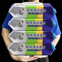 Kitchen wipes are enlarged and thickened household powerful cleaning and oil removal special wet wipes large packaging disposable rags