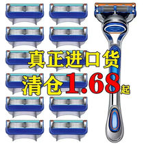 German quality five-layer manual razor upgraded razor head for men old-fashioned universal sharp blade head