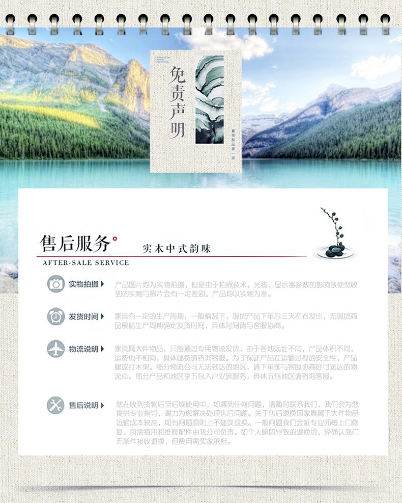 Отказ от ответственности