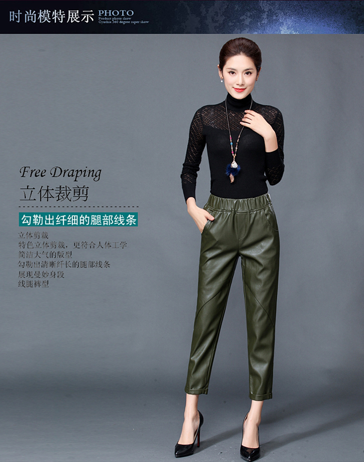 Mùa thu đông 2018 quần da mới cho nữ mặc quần cạp cao chín quần Hông da cừu lỏng chân quần harem quần áo tập gym nữ