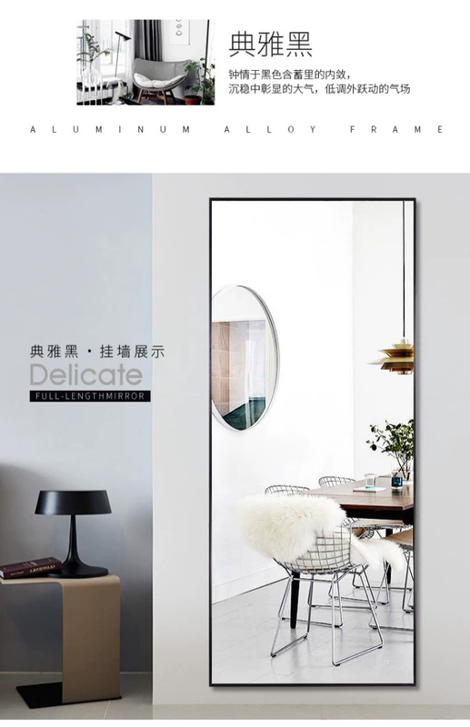 Phụ kiện nhôm gương toàn gương dài hiện đại tối giản gương treo tường gương treo gương lớn - Gương gương tròn treo tường