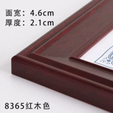 岱岳 Настенная фоторамка из натурального дерева, головоломка, индивидуальный декор, 24 дюймов