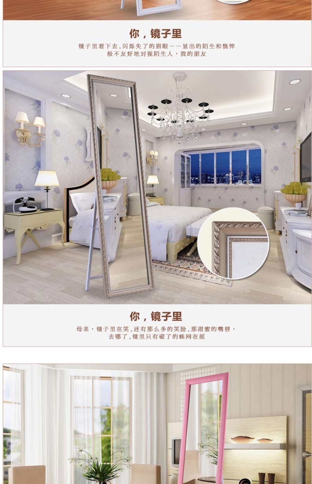 岱 Yue đeo gương đầy đủ chiều dài gương lắp gương đơn giản hiện đại sàn gương treo tường cửa hàng quần áo gương lớn gỗ rắn - Gương gương trang trí