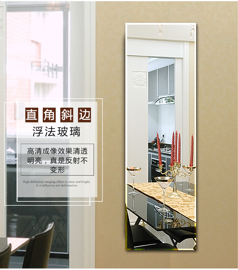Gương toàn thân gương tường gương đơn giản không khung treo tường dán phù hợp gương nhảy gương gương phòng ngủ ký túc xá - Gương gương treo phòng khách