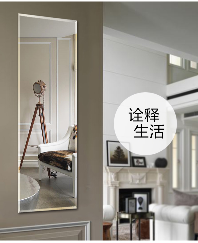 Gương chống cháy nổ cơ thể treo tường không khung phù hợp gương thay đồ gương cơ thể dán tường phòng ngủ treo tường gương treo tường - Gương gương đứng soi toàn thân