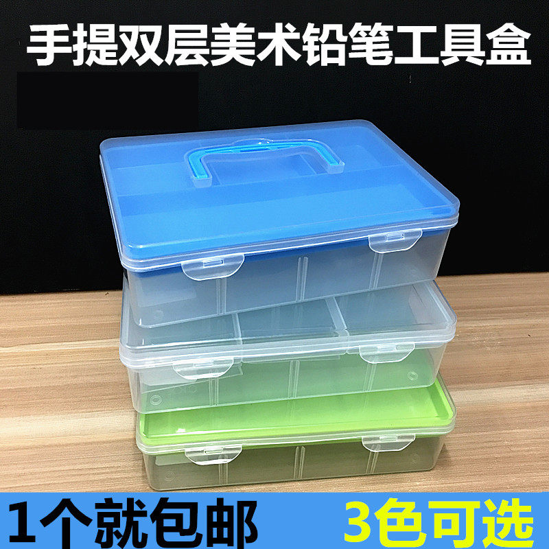 Double Deck Hand Tool Box Multifunction Containing Box Lead Pencil Case Painting Tool Box Sketbox Sketbox Containing