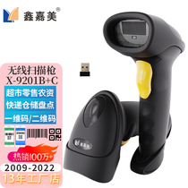 Xinjiamei Scanner Code Code Scanner Code Code Code Code Cash Code Universal Machine Wireless Bluetooth Scanner