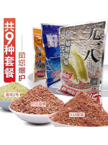 Приманка старый призрак 918 18 сентября национальный поле Голубая осетр.