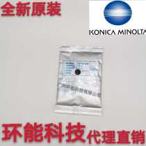 Kemei original color machine black and white machine 552 652 654 754 758 808 958 carrier iron powder