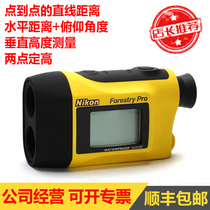 Pole rangefinder NIKON NIKON rangefinder FORESTRY PRO instead of Nikon pro550 as elevation and angle measurement