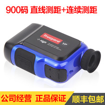 Trueyard Tuyade rangefinder YP900 Telescope laser rangefinder 900 yards high-precision measuring instrument