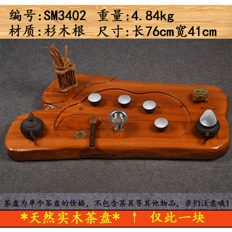 Gỗ rắn chạm khắc khay trà vàng lụa nanmu gỗ hồng vàng trà trà khay trà Kung Fu bộ thoát nước cung cấp đặc biệt cốc uống trà