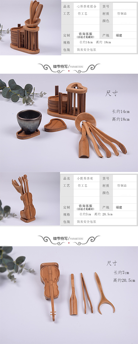 Trà đạo sáu quý ông kết hợp bộ trà Kung Fu bộ phụ tùng tre trà trà kẹp nhíp gỗ rắn - Trà sứ bộ bình trà thủy tinh