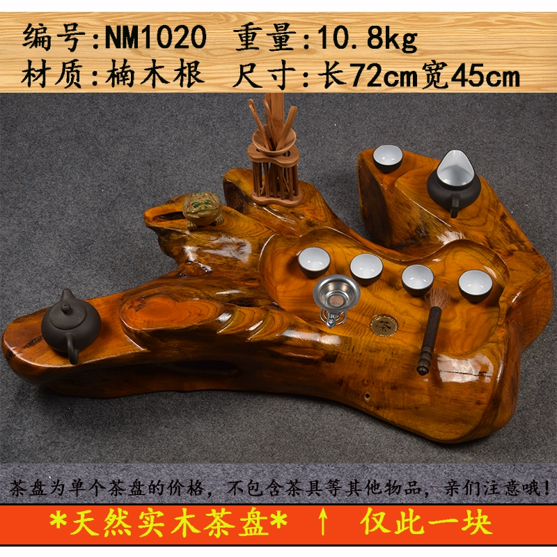 Gỗ rắn chạm khắc khay trà vàng lụa nanmu gỗ hồng vàng trà trà khay trà Kung Fu bộ thoát nước cung cấp đặc biệt ấm trà giữ nhiệt