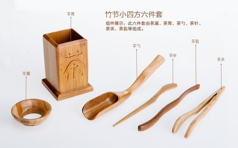 Trà đạo sáu quý ông kết hợp bộ trà Kung Fu bộ phụ tùng tre trà trà kẹp nhíp gỗ rắn - Trà sứ bộ bình trà thủy tinh