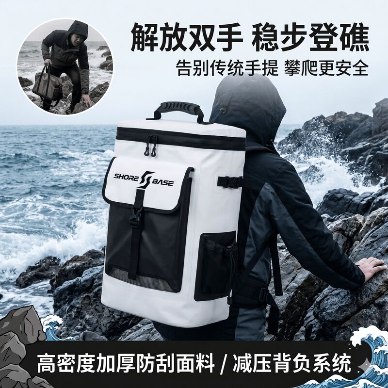 Shore Base Backpack-Style Fishing Bag 32 Liters Competitive Model Fresh-Keeping Ice Bag Sea Fishing Insulated Box Fishing Tackle Box Shore Base Backpack-Style Fishing Bag 32 Liters Competitive Model Fresh-Keeping Ice Bag Sea Fishing Insulated Box Fishing Tackle Box