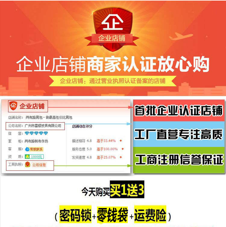 Sac pour homme - Ref 50188 Image 11