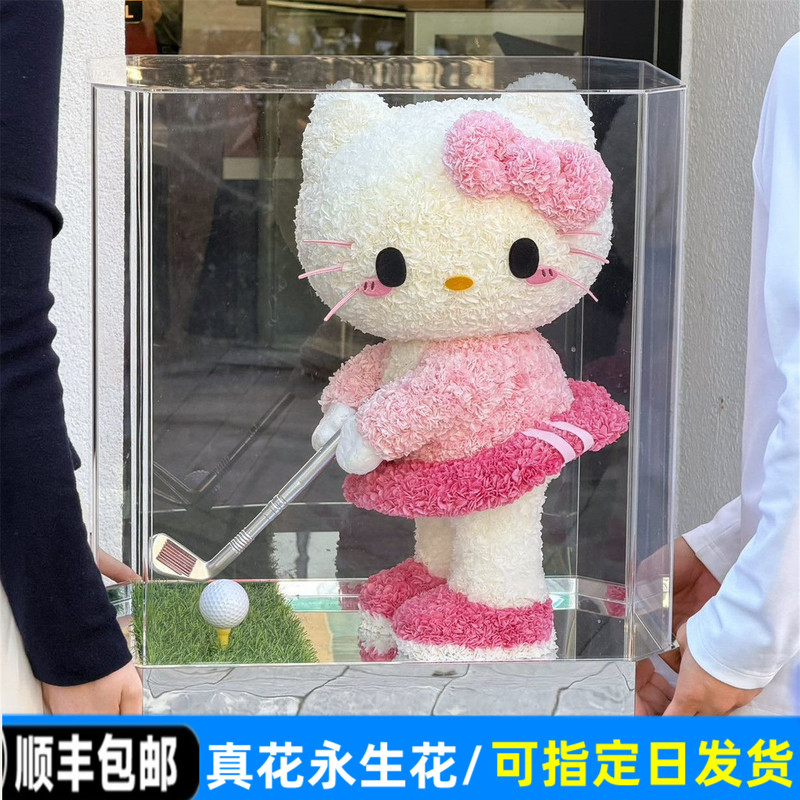 Internet-Famous Valentine's Day Hello Kt Eternal Flower Real Flower Kt Cute Cat Figurine Birthday Gift for Girlfriend Confession Internet-Famous Valentine's Day Hello Kt Eternal Flower Real Flower Kt Cute Cat Figurine Birthday Gift for Girlfriend Confession