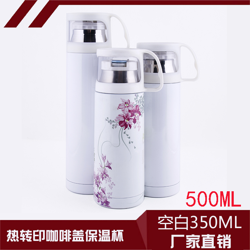 Thermal transfer thermal insulation cup coffee cover transparent cover Tie insulated cup business men's female portable tea cup sub stainless steel