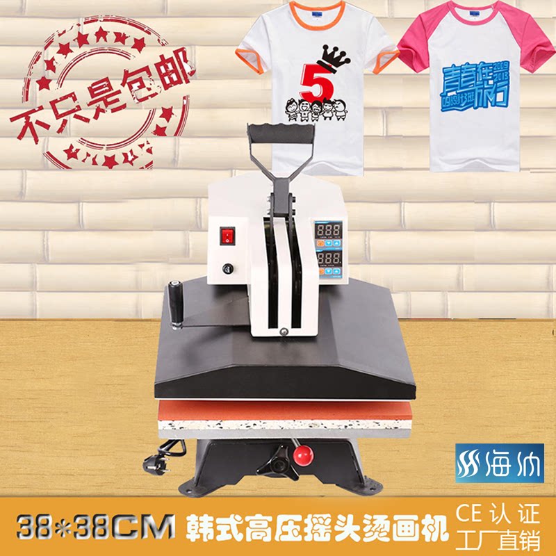 Thermal transfer machine equipment T-shirt mobile phone protection shell printing machine high-pressure hot drilling Korean style ecstasy rotary printing machine manufacturer direct