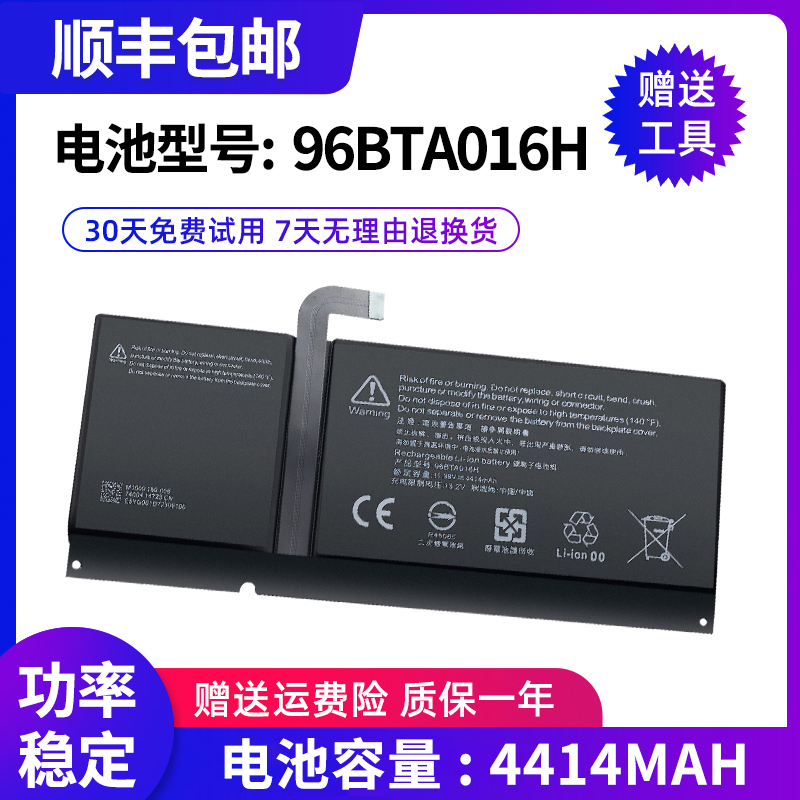 Brand New Compatible with Microsoft Surface Pro 8 1982 1983 96Bta016H 015H Dync01