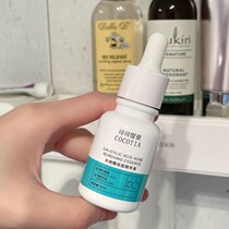 Cocotia salicylic acne acne acne acne repair pores coarse men and women cocotia brush acid