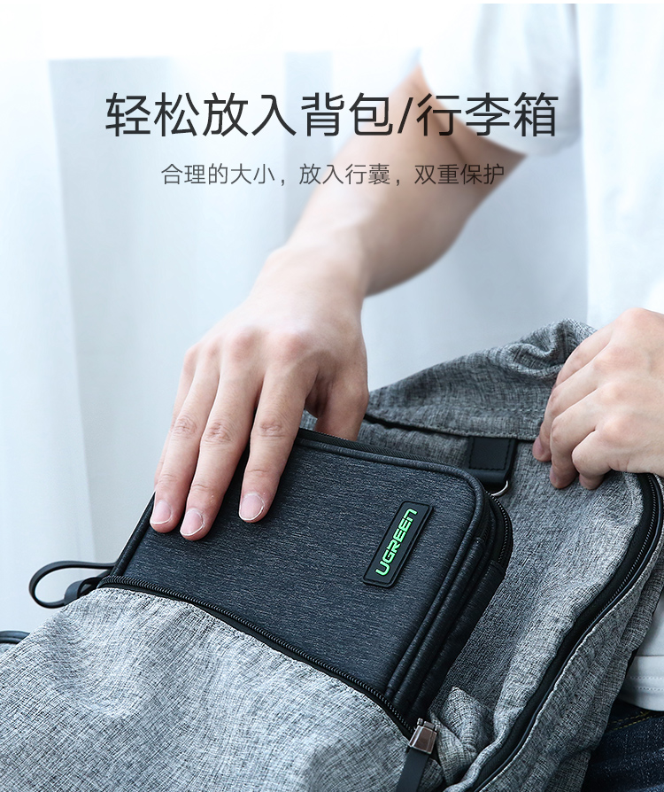 Green Link dữ liệu cáp lưu trữ túi đĩa cứng di động Đĩa U đa chức năng lưu trữ kỹ thuật số sạc kho báu tai nghe hoàn thiện gói