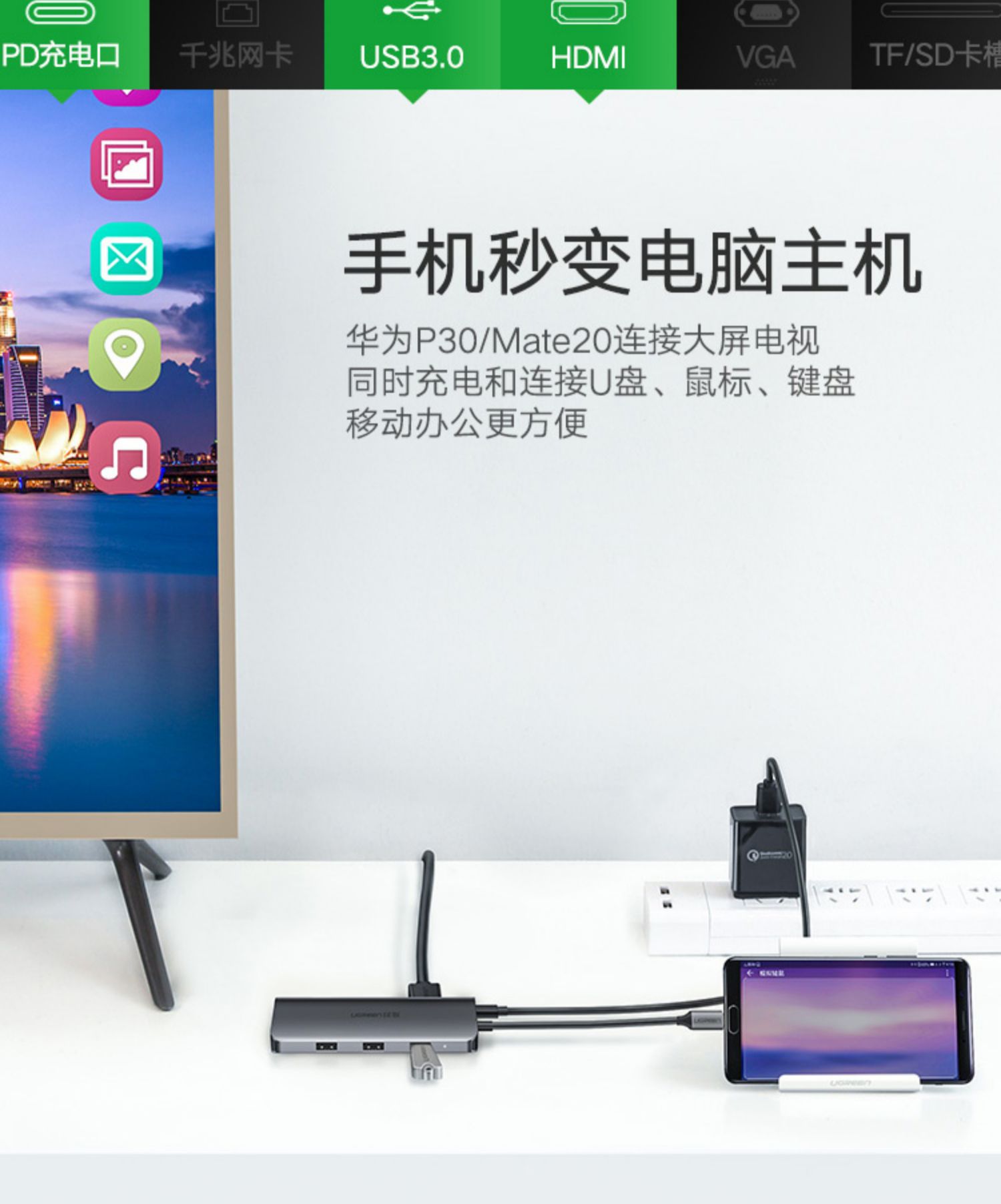 Green Link type-c docking trạm mở rộng usb-c sang hdmi vga Cáp dữ liệu điện thoại di động Huawei Bộ chuyển đổi phụ kiện máy tính xách tay Apple Bộ chuyển đổi Macbook pro cho - Phụ kiện máy tính xách tay miếng dán laptop lenovo