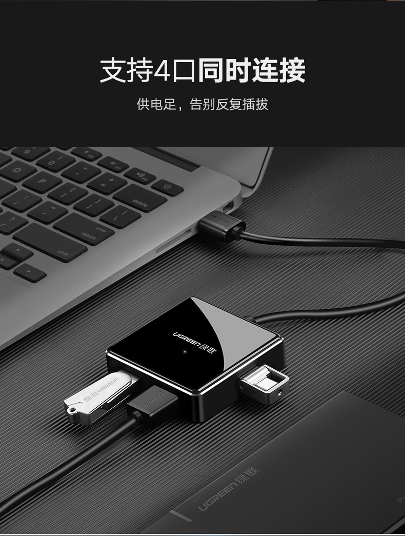 Màu xanh lá cây USB3.0 splitter với một máy tính tốc độ cao chậm Bốn bên ngoài usb bộ chuyển đổi nhiều SAS nở tap bộ chuyển đổi usb hub cổng mở rộng trung tâm máy tính xách tay với sức mạnh - USB Aaccessories quạt mini