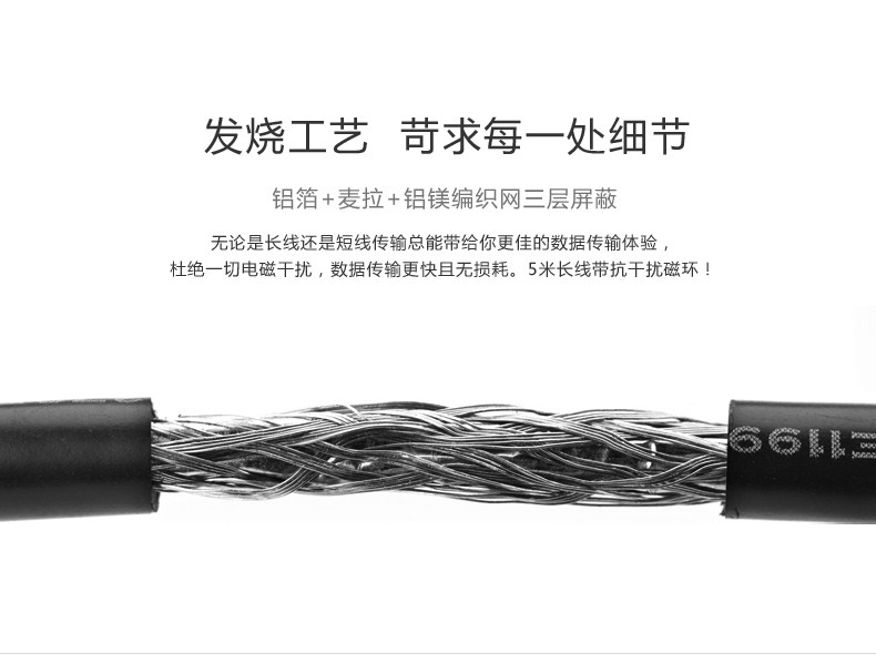 Prolongateur USB - Ref 435383 Image 13