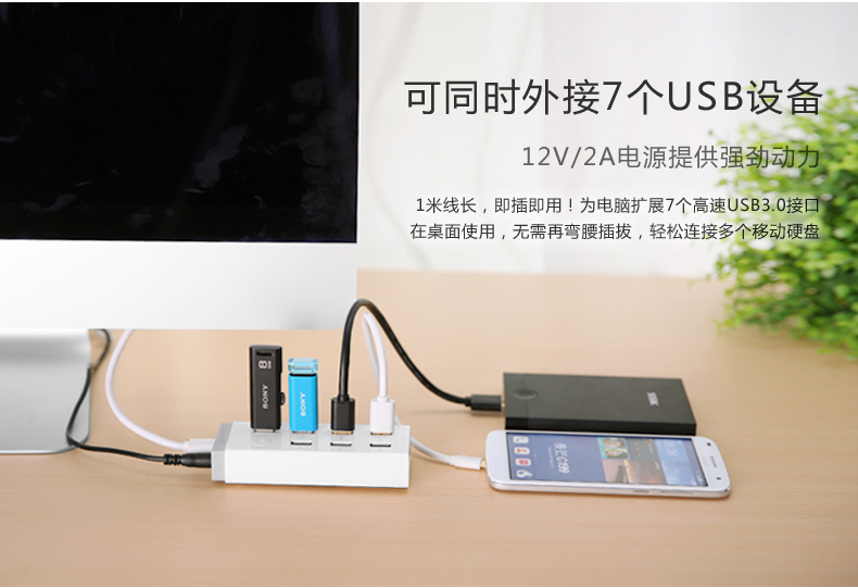 Hub USB - Ref 370009 Image 8