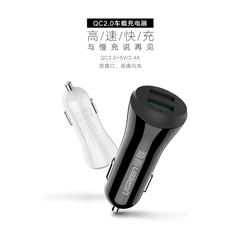 chargeur 2A - Ref 1302109 Image 8