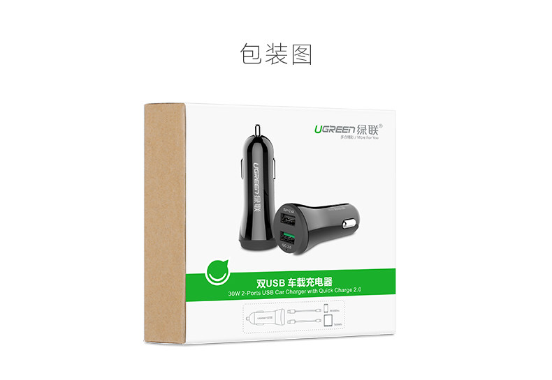 chargeur 2A - Ref 1302109 Image 22