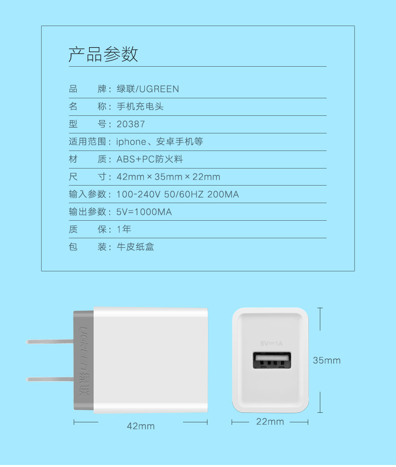 chargeur - Ref 1302112 Image 17
