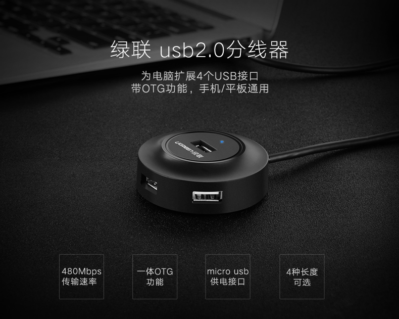 Hub USB - Ref 363569 Image 6