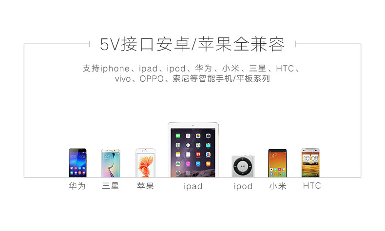 chargeur 2A - Ref 1302109 Image 14