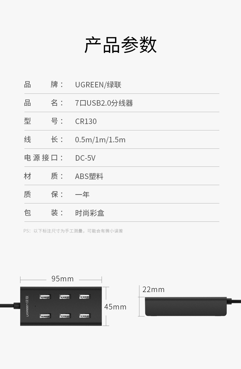 splitter usb màu xanh lá cây với nhiều trung tâm giao diện 7 nở Laptop Adapter hub chuyển đổi xốp cổng mở rộng bên ngoài splitter usb - USB Aaccessories den led usb