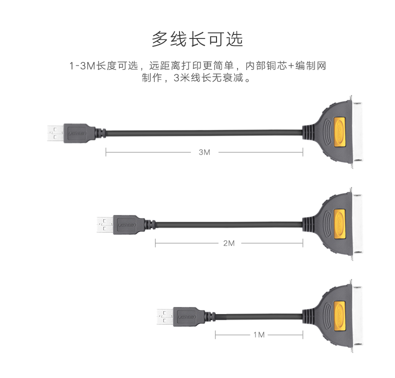 Hub USB - Ref 366957 Image 10