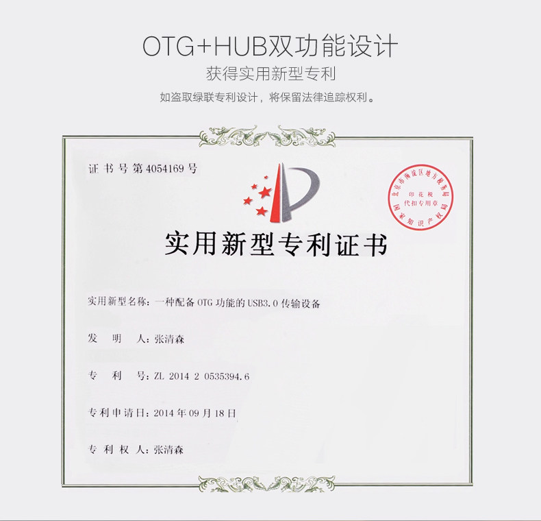 Concentrateur USB - Ref 365166 Image 20