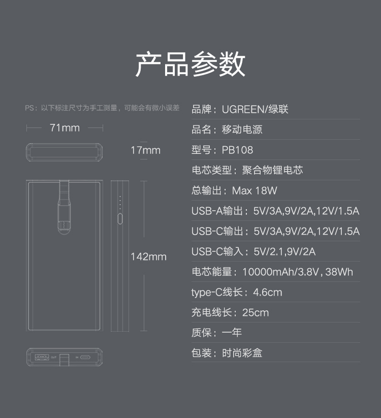 Green Alliance sạc nhanh sạc Baohua cho dòng máy cầm tay khép kín Loại-c kê phổ 10000 mAh di động Nguồn điện cực nhanh sạc pin tổ ong loại c-sạc