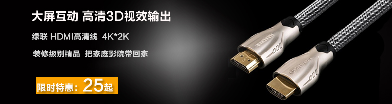 Hub USB - Ref 363622 Image 6