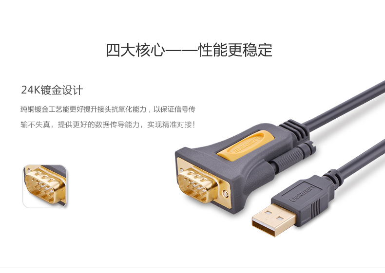 Hub USB - Ref 365044 Image 9