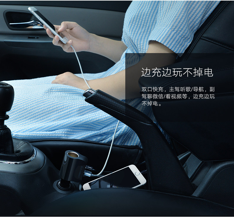 chargeur 3.4A, 3A - Ref 1302113 Image 9